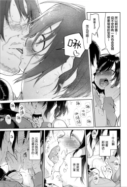 Page 31 of Girls on the Blue Film