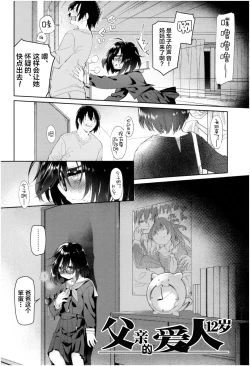 Page 36 of Girls on the Blue Film