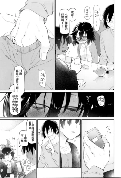 Page 39 of Girls on the Blue Film