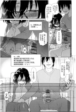 Page 41 of Girls on the Blue Film