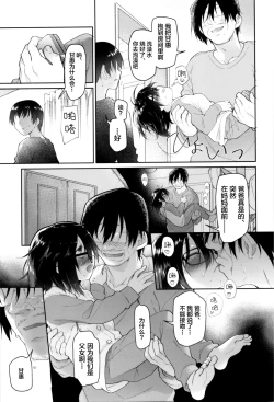 Page 43 of Girls on the Blue Film