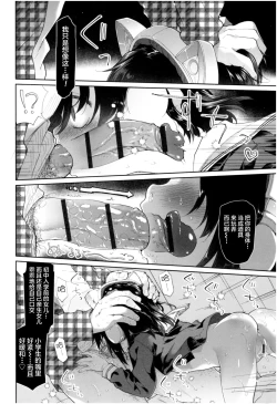 Page 68 of Girls on the Blue Film