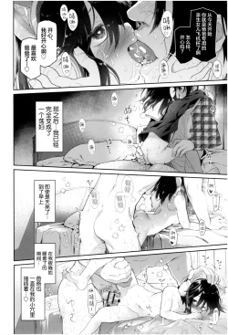 Page 74 of Girls on the Blue Film