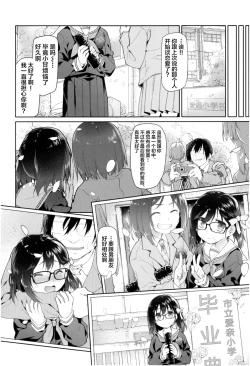 Page 82 of Girls on the Blue Film