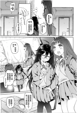 Page 85 of Girls on the Blue Film