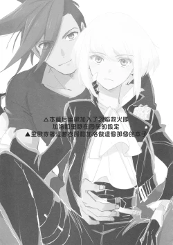 Page 3 of Kite Mita.丨穿著試試.