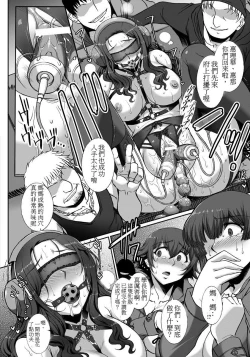Page 6 of Sousei ni Chiru HanaKouhen