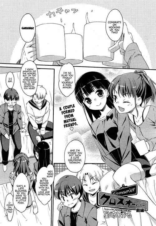 [Hoshizaki Hikaru] Crossover Zenpen (COMIC AUN 2013-04) [English] {Hennojin}