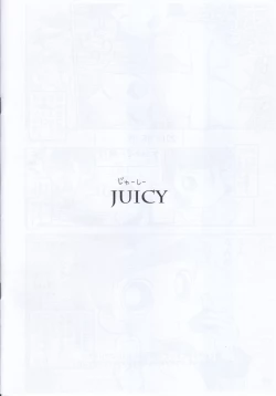 Page 31 of Juicy6