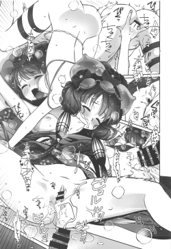 Page 22 of Hokusai-chan Manga