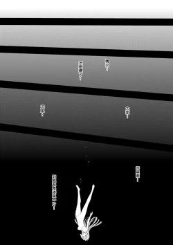 Page 4 of Maken no Kishi Saishuumaku