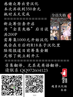 Page 69 of Maken no Kishi Saishuumaku