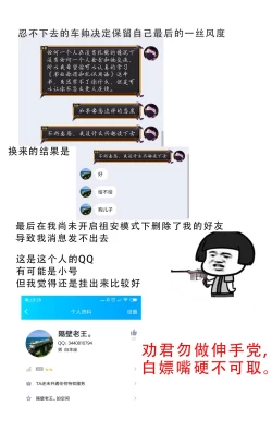 Page 70 of Maken no Kishi Saishuumaku