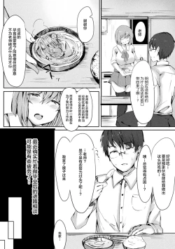 Page 41 of Bessatsu Comic Unreal Jingai Onee-san ni Yoru Amayakashi Sakusei Hen Vol. 1