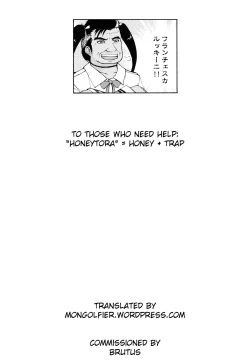 Page 18 of Honeytora!