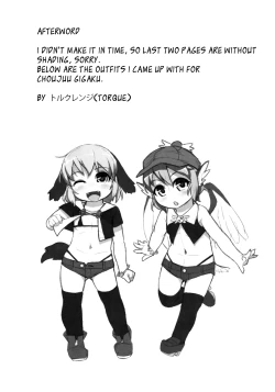 Page 20 of Choujuu GIGAmori HaraMIXdon