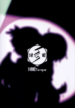 Page 22 of Choujuu GIGAmori HaraMIXdon