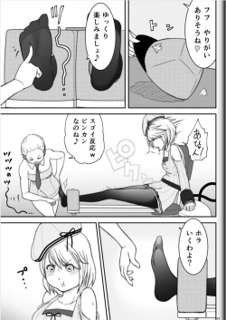 Page 25 of Fighting Game New 2