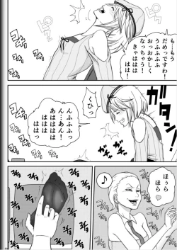 Page 32 of Fighting Game New 2