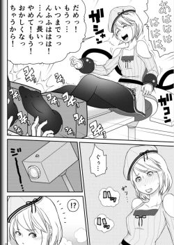 Page 34 of Fighting Game New 2