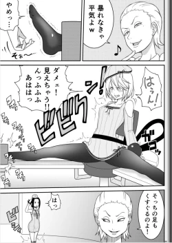 Page 37 of Fighting Game New 2