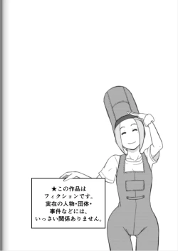 Page 4 of Fighting Game New 2