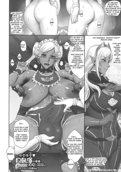 Page 1 of Suki Suki Beuuze-chan| Cutie Pie ♥ Little Beuuze