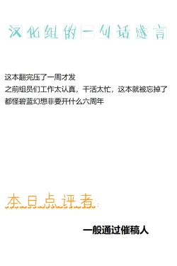 Page 17 of Onee-chan wa Otouto o Wakarasetai