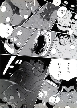 Page 15 of Jinko Syasei ki