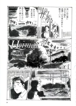 Page 1 of Heimat
