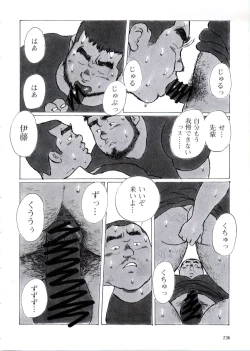 Page 12 of Udedokei