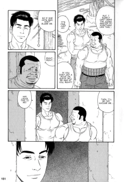 Page 17 of Gedou no Ie Gekan | House of Brutes Vol. 3 Ch. 5