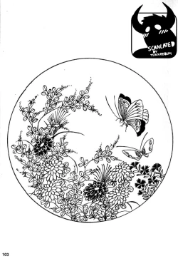 Page 1 of Gedou no Ie Gekan | House of Brutes Vol. 3 Ch. 4