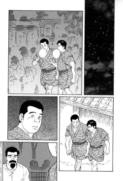 Page 31 of Gedou no Ie Gekan | House of Brutes Vol. 3 Ch. 4