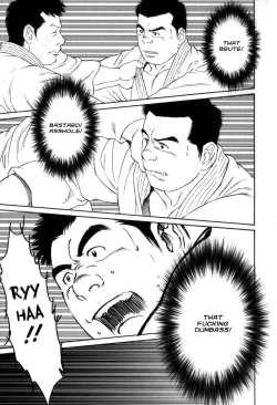 Page 9 of Gedou no Ie Gekan | House of Brutes Vol. 3 Ch. 4