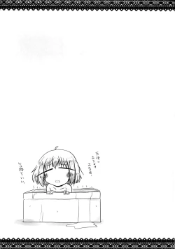 Page 10 of Ochinchin-san Otasuke suru?