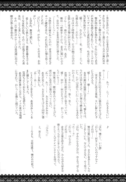 Page 26 of Ochinchin-san Otasuke suru? | Does Your Dick Require a Helping Hand?