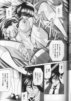 Page 39 of Saishuukan