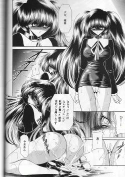 Page 40 of Saishuukan