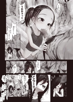 Page 18 of Futari no Karada no Nan-Pasento Ka Wa Zamen de Dekite Iru