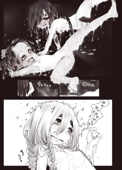 Page 35 of Futari no Karada no Nan-Pasento Ka Wa Zamen de Dekite Iru