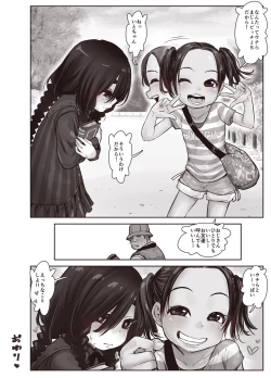 Page 46 of Futari no Karada no Nan-Pasento Ka Wa Zamen de Dekite Iru