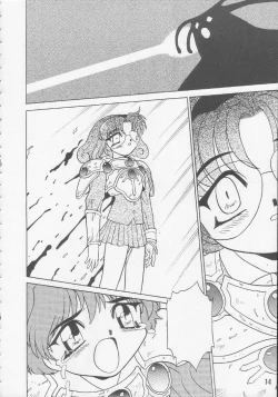 Page 13 of Play Station