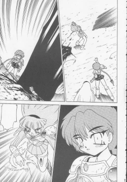 Page 14 of Play Station