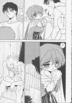 Page 20 of Play Station