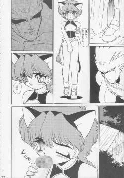 Page 21 of Play Station