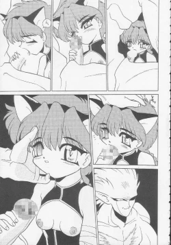 Page 22 of Play Station