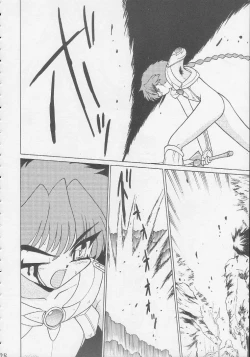 Page 27 of Play Station