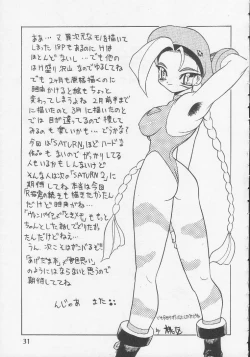 Page 30 of Play Station