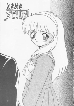 Page 6 of Play Station